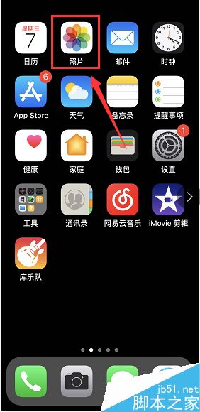 iPhone XS如何将照片做成回忆小视频？iPhone xs/xs max照片视频制作方法