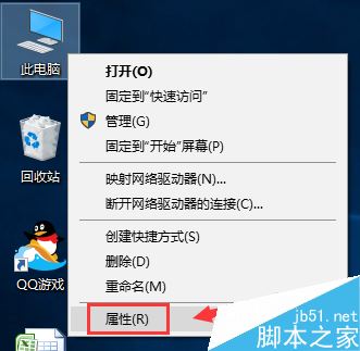 win10怎么修改计算机名称？win10更改计算机名称方法