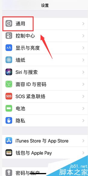 苹果apple ID怎么关掉app软件下载同步？