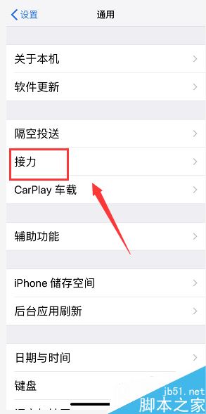 苹果apple ID怎么关掉app软件下载同步？