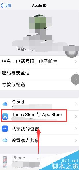 苹果apple ID怎么关掉app软件下载同步？