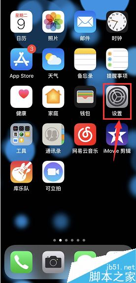 iphone经常提示“icloud备份失败”怎么办？