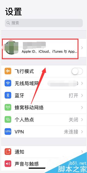 iphone经常提示“icloud备份失败”怎么办？