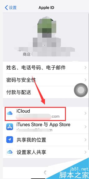 iphone经常提示“icloud备份失败”怎么办？