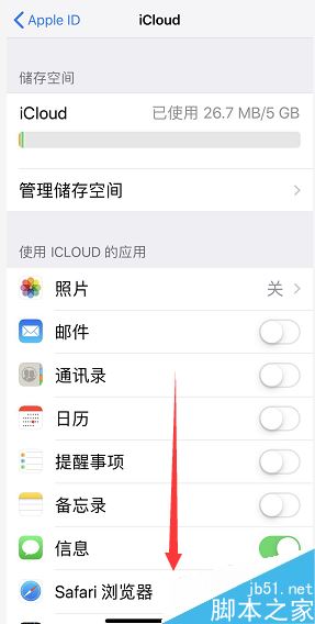 iphone经常提示“icloud备份失败”怎么办？