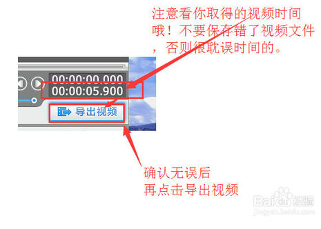 爱剪辑 v3.0官方免费版