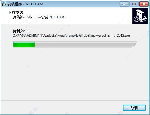 NCG CAM 16 v16.0.0.1中文版 附安装教程