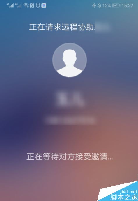 华为手机怎么远程控制另一部华为手机？