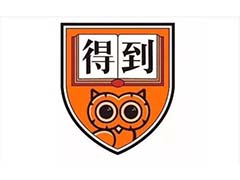 得到app怎么设置连续播放页面内所有的音频?