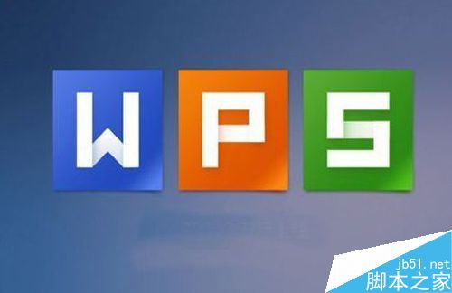 wps2019输入网址后总是变成超级链接怎么办？