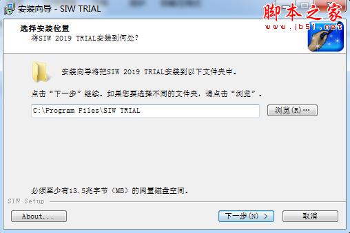 SIW 2019中文版下载 SIW 2019(系统信息分析查看软件)V9.1.0409 特别安装版(附激活教程) 技术员专版