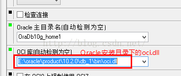 PL/SQL Developer下载 PL/SQL Developer(PL/SQL数据库管理软件) 13.0.1.1893 安装注册版 32位