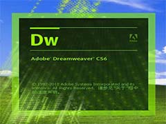 Dreamweaver cs怎么实现点击图片打开百度?