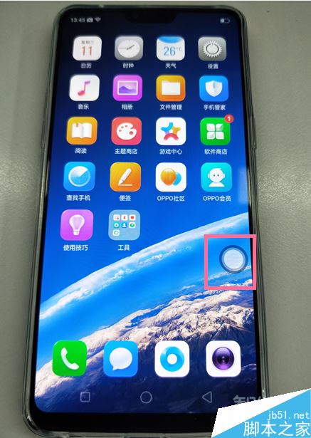 oppo reno怎么开启悬浮球？oppo reno悬浮球怎么用？