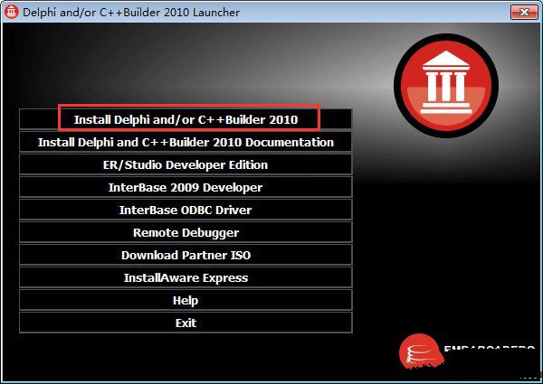 C++ Builder 2010破解版 附安装教程