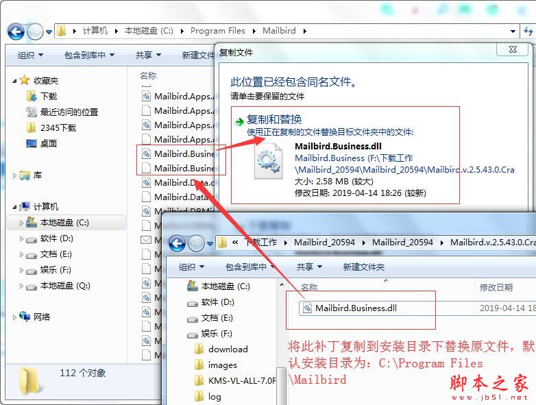 win邮箱软件下载 MailBird(pc邮件客户端) v2.9.0.0 专业特别版 附许可证激活教程