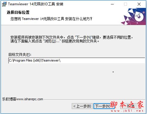 TeamViewer14永久免费版 14.2.8352.0 中文版