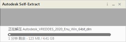 Autodesk VRED Design 2020中文版 附注册机和安装教程