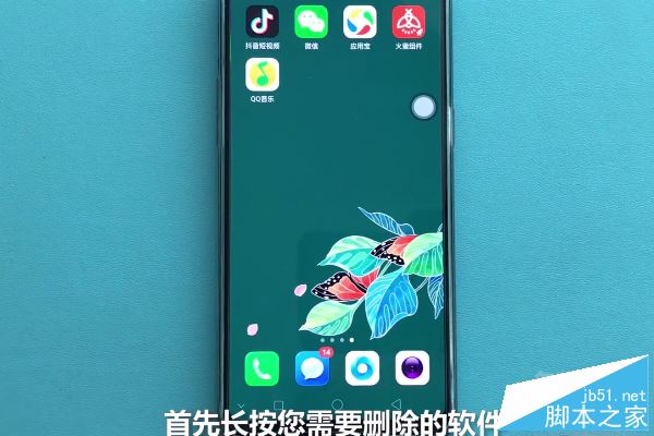 oppo reno怎么卸载手机软件？oppo reno应用软件卸载方法