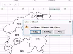 Excel自由曲线怎么临摹江西省地图? excel画地图的方法