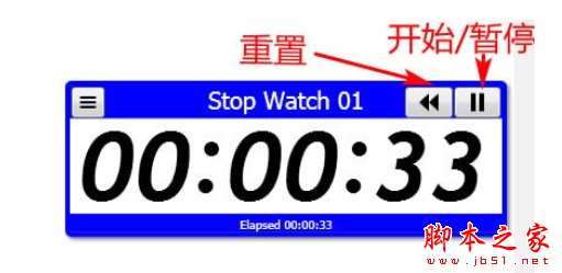 桌面定时器下载 Jumbo Timer(桌面定时提醒软件) V3.0 免费安装版(附安装教程)