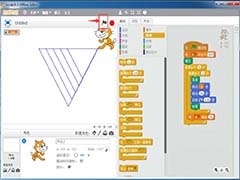 scratch怎么画一组边长递增的三角形?