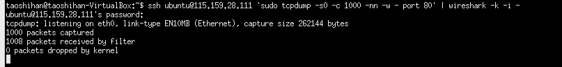 linux系统下使用tcpdump进行抓包方法”