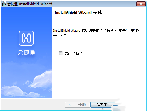 视频会议软件下载 会捷通电脑版(视频会议软件) v1.8.0.98 免费安装版