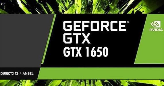 GTX 1650显卡值得买吗 GTX 1650显卡性能全面评测”