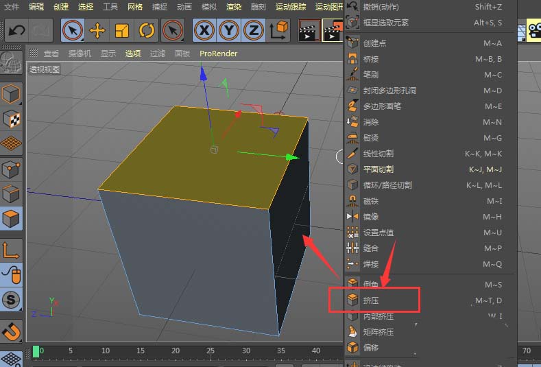 c4d怎么制作三维立体的楼梯模型?_图形图像_软件教程_脚本之家