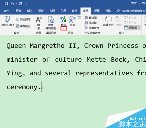 Word 2019怎么进行全文翻译？Word 2019全文翻译教程