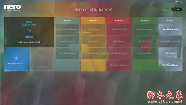 Nero Video 2019中文破解版