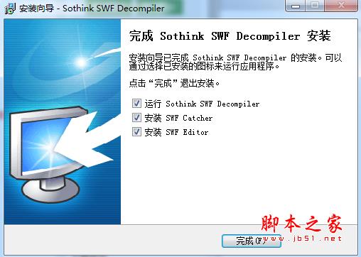 Sothink SWF Decompile下载 Sothink SWF Decompiler(Flash反编译器)V7.4.5320 中文安装版(附教程)