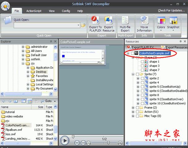 Sothink SWF Decompile下载 Sothink SWF Decompiler(Flash反编译器)V7.4.5320 中文安装版(附教程)