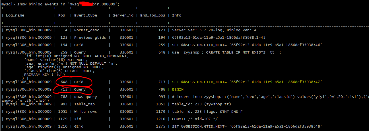 MySQL读取Binlog日志常见的3种错误”