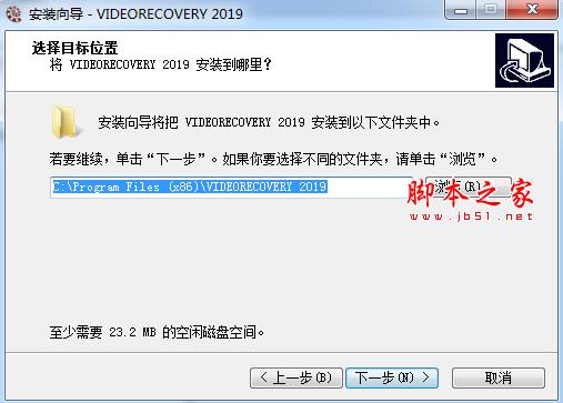 VIDEORECOVERY 2019下载 VIDEORECOVERY 2019(数据恢复软件)V5.1.9.4 特别安装版(附注册机+教程)