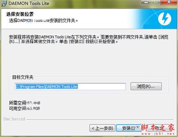 DAEMONTools免费版下载 DAEMON Tools Lite(虚拟光驱) v10.5.1.230 免费中文激活版 附激活码和激活教程