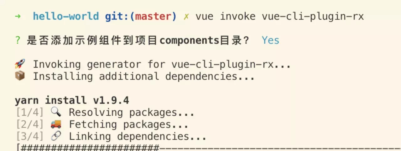 一篇文章，教你学会Vue CLI 插件开发