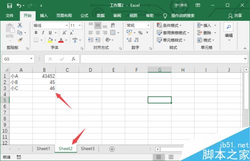 excel  2019怎么合并计算？excel  2019合并计算教程