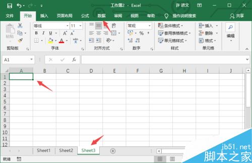 excel  2019怎么合并计算？excel  2019合并计算教程