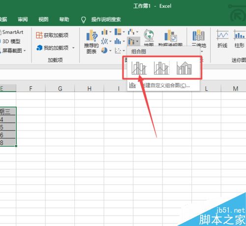 Excel  2019怎么制作组合图？Excel2019制作组合图方法