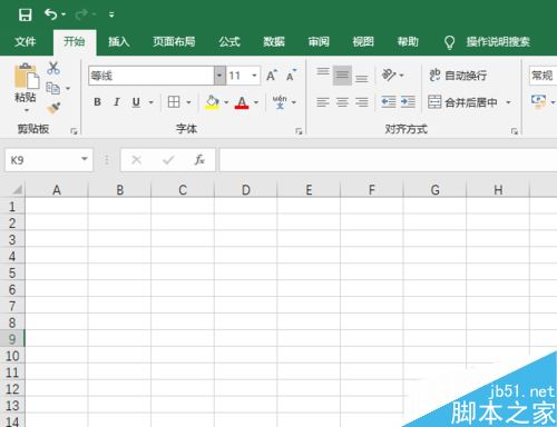 Excel  2019怎么制作直方图？Excel  2019直方图制作教程