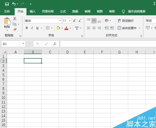 Excel  2019怎么求平均数？Excel  2019求数据平均值方法