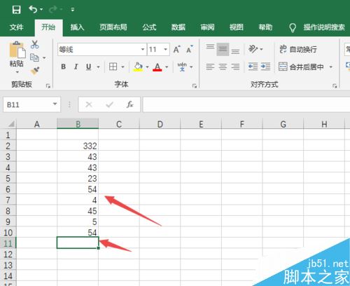 Excel  2019怎么求平均数？Excel  2019求数据平均值方法