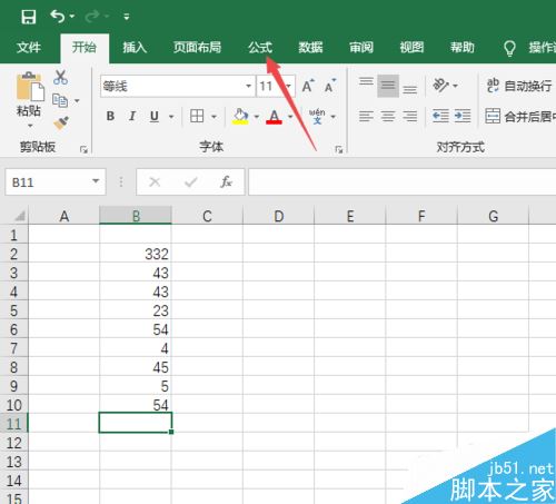 Excel  2019怎么求平均数？Excel  2019求数据平均值方法