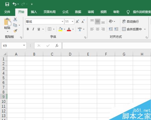 Excel2019怎么制作树状图？Excel  2019树状图制作教程