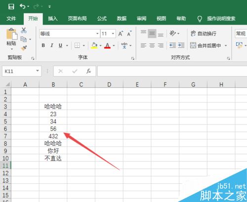 excel2019怎么查找重复值？excel2019显示重复项教程