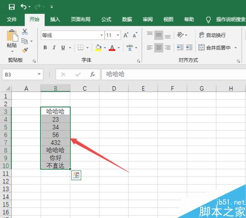 excel2019怎么查找重复值？excel2019显示重复项教程