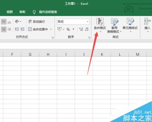 excel2019怎么查找重复值？excel2019显示重复项教程