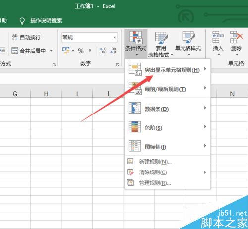 excel2019怎么查找重复值？excel2019显示重复项教程